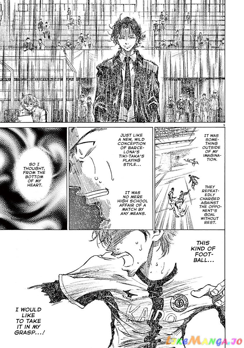 Ao Ashi, Chapter 8 image 13